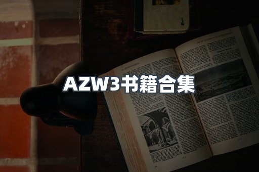 PDF电子书下载