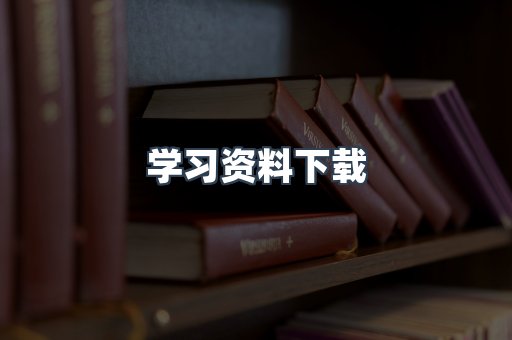 MOBI电子书