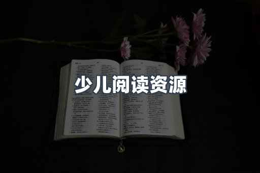 日文电子书系列